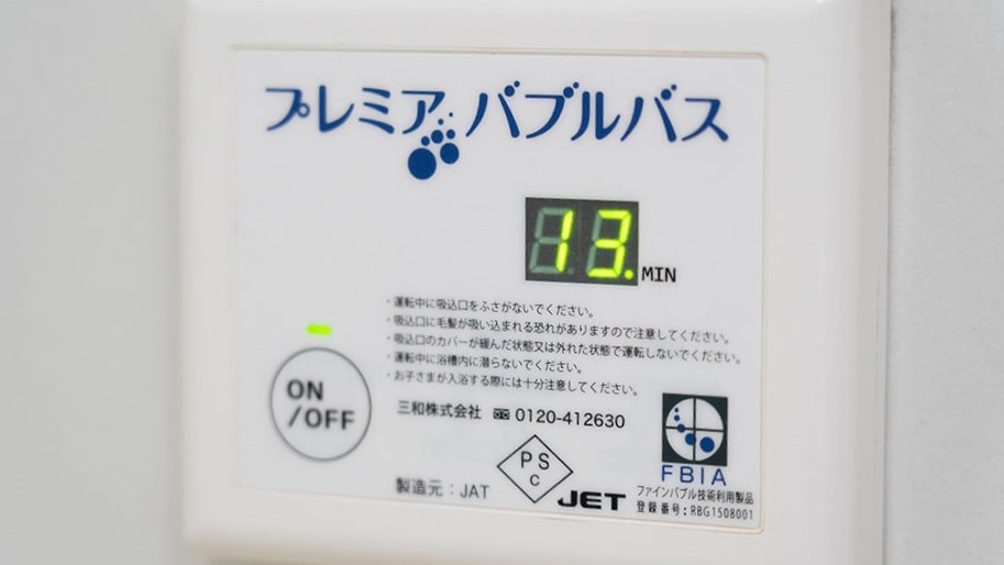 デラックスバスルーム