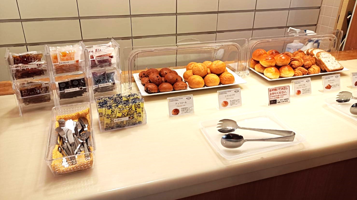 無料簡易朝食パン
