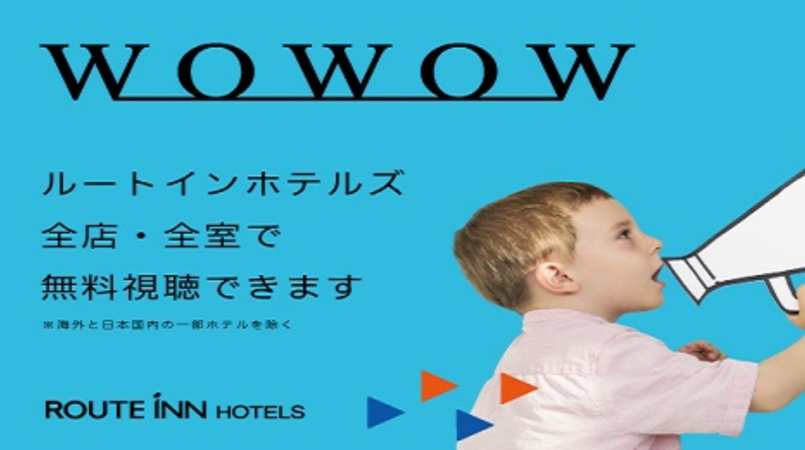 【エコｄｅ連泊】 2泊目以降の清掃・備品交換なし■無料コミックコーナー＜食事なし＞
