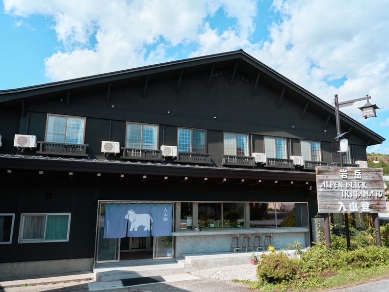 【土日祝宿泊】白馬岩岳マウンテンリゾートゴンドラ乗場へ徒歩３分★観光拠点にも♪ボリューム満点２食付