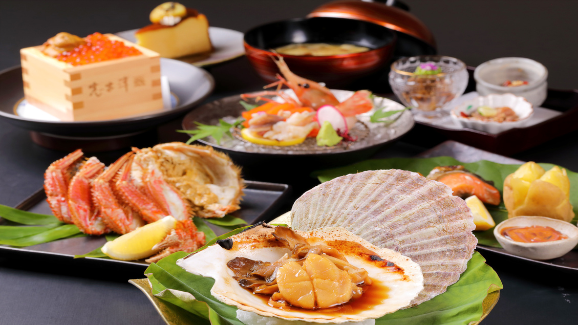 【1泊2食付！】Web限定 北海道満喫！美食コース＆朝食ブッフェ