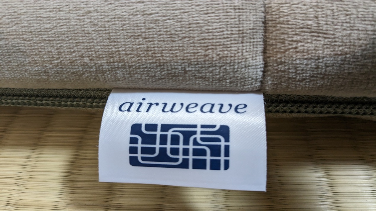 airweave(エアウィーヴ)の敷布団
