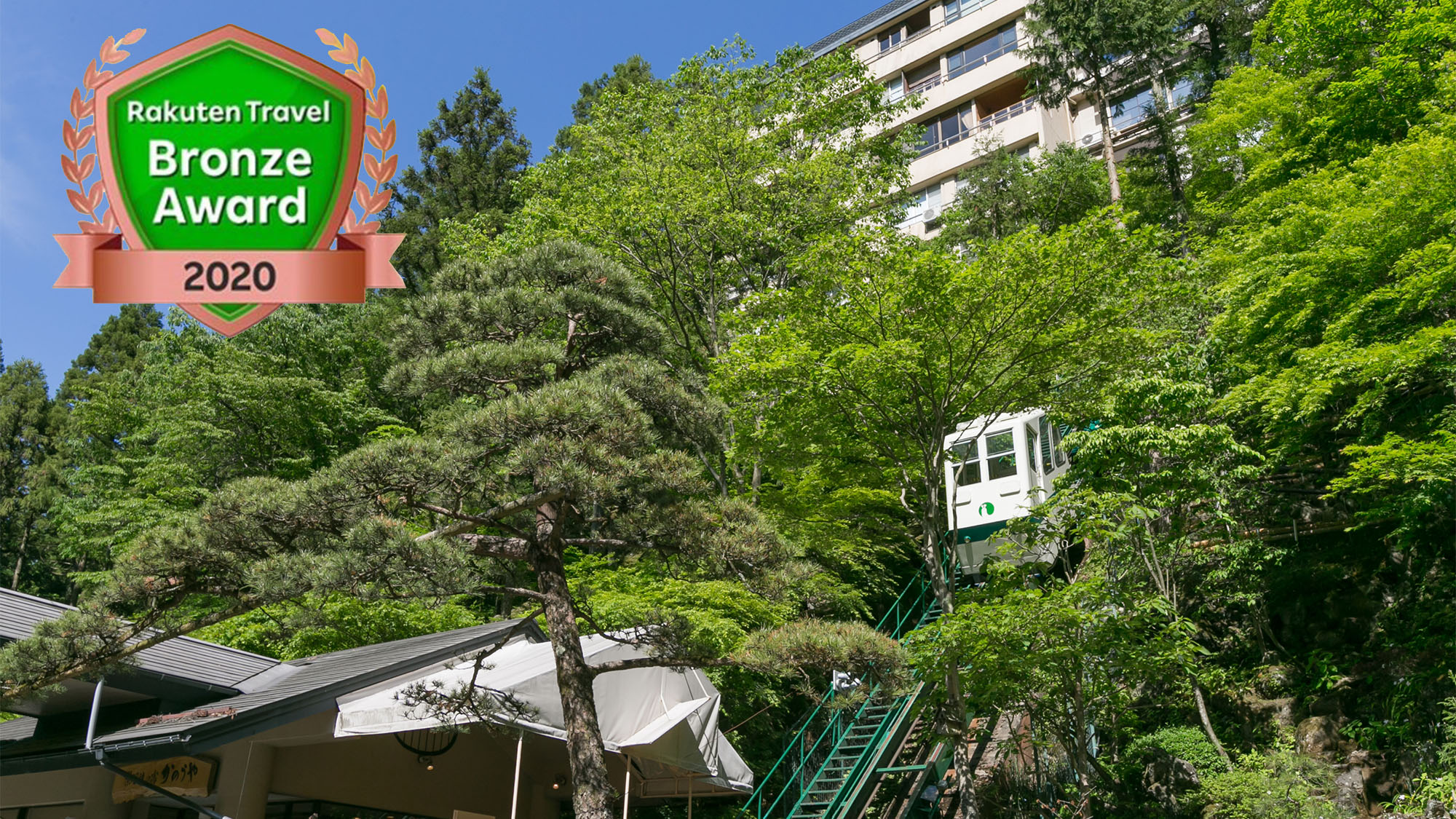 伊香保温泉 人気の露天風呂付客室と美味に和む宿 かのうや 宿泊予約 楽天トラベル 伊香保温泉 人気の露天風呂付客室と美味に和む宿 かのうや 宿泊予約 楽天トラベル