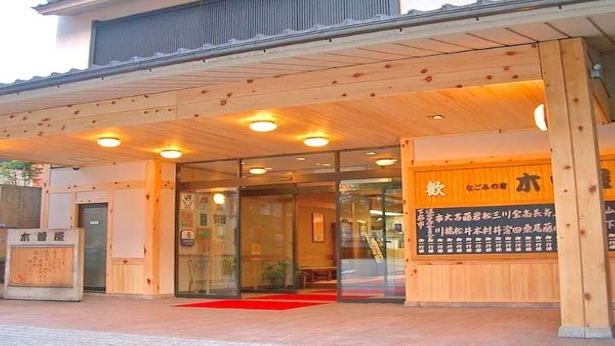 【 素泊まり 】思い立ったら気軽に宿泊♪観光にビジネスに、日頃の疲れを温泉で癒す旅☆