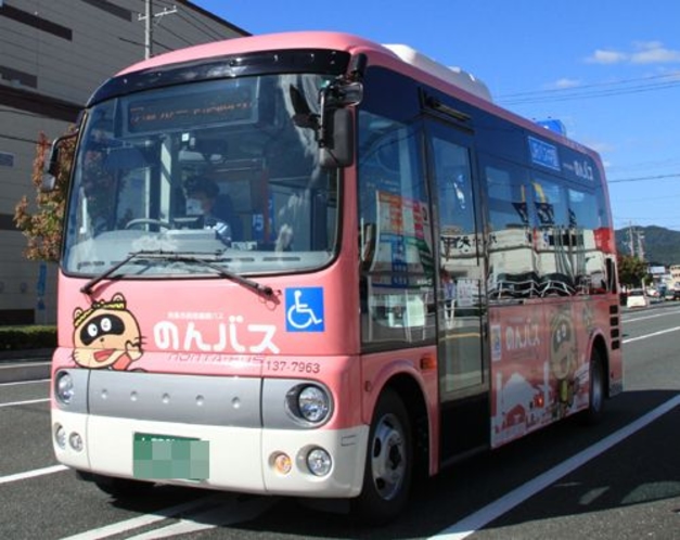 のんバス　市循環　賀茂ボール前下車