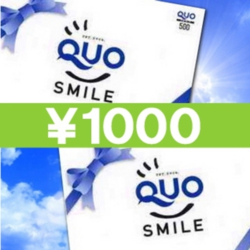 【QUOカード1000円分付】朝食付き　