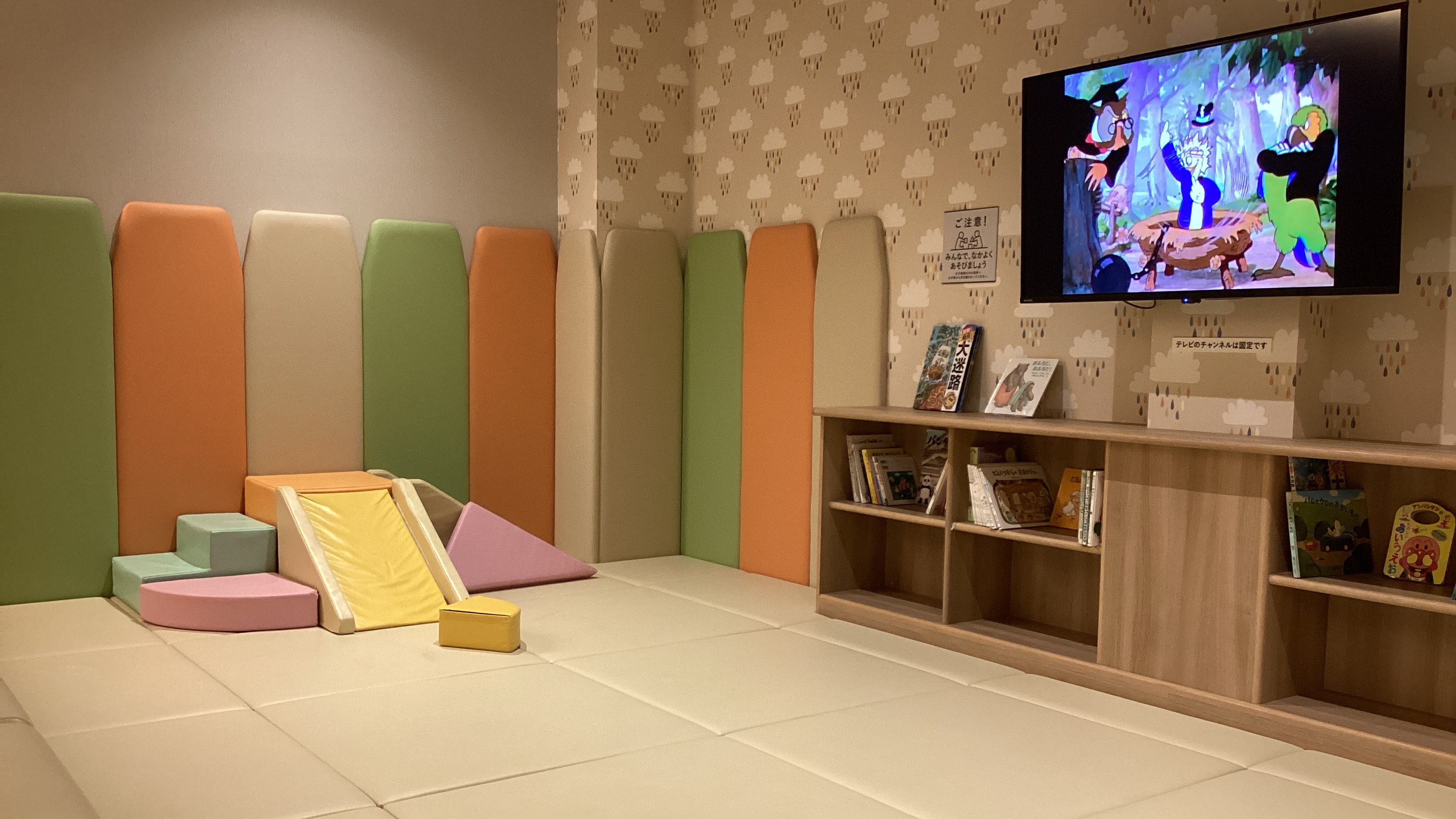 【コロナの湯キッズスペース】