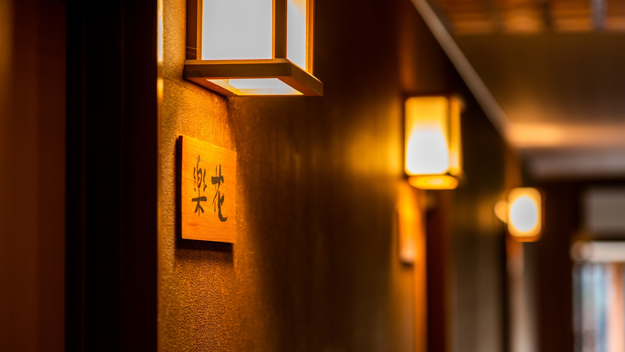 【素泊まり】静けさに包まれる…大人の隠れ家ステイ