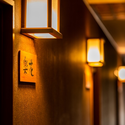 【館内/廊下】日常の喧騒から離れた静かな空間をお過ごしください。