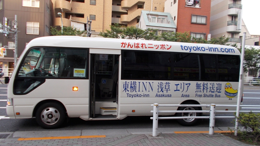 上野駅間無料送迎バス