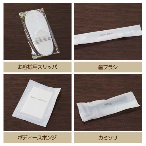 Hotel amenities
