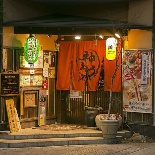 海鮮居酒屋「神童ろ」３，０００円分夕食券付プラン★