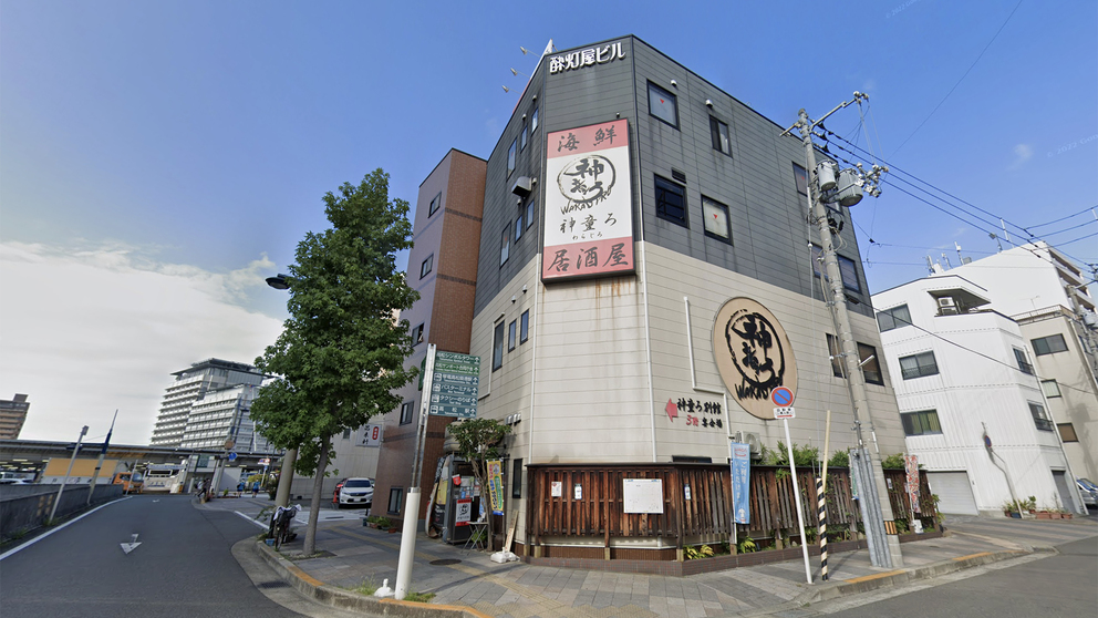 海鮮居酒屋「神童ろ」３，０００円分夕食券付プラン★