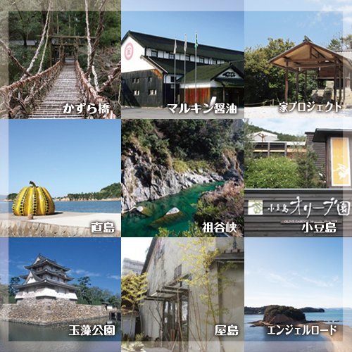 Kagawa sightseeing spot