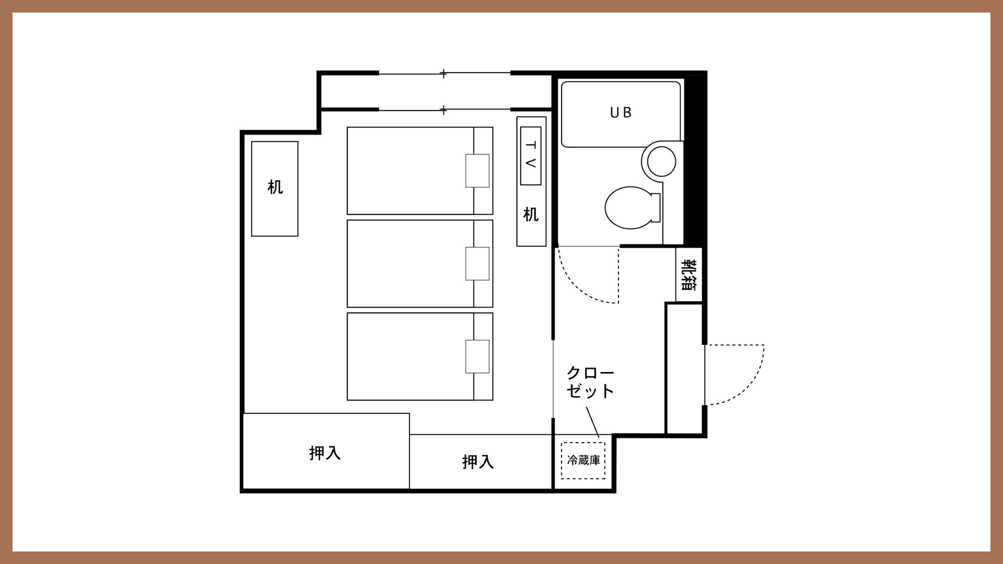 和室間取り