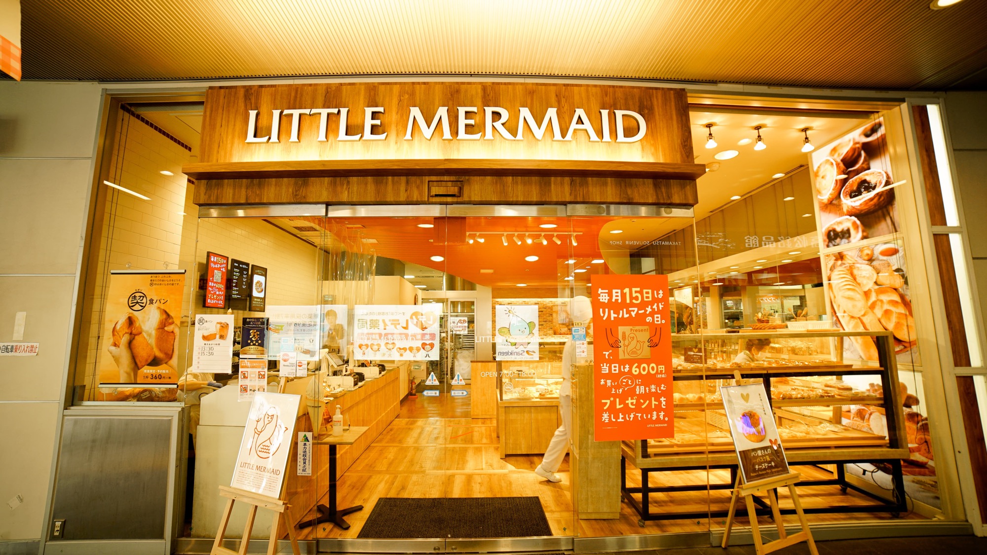 朝食イメージ〈高松駅のベーカリー「リトルマーメイド」〉