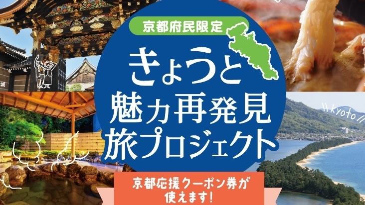 客室露天風呂の宿 奥伊根温泉 油屋別館 和亭 宿泊プラン一覧 楽天トラベル