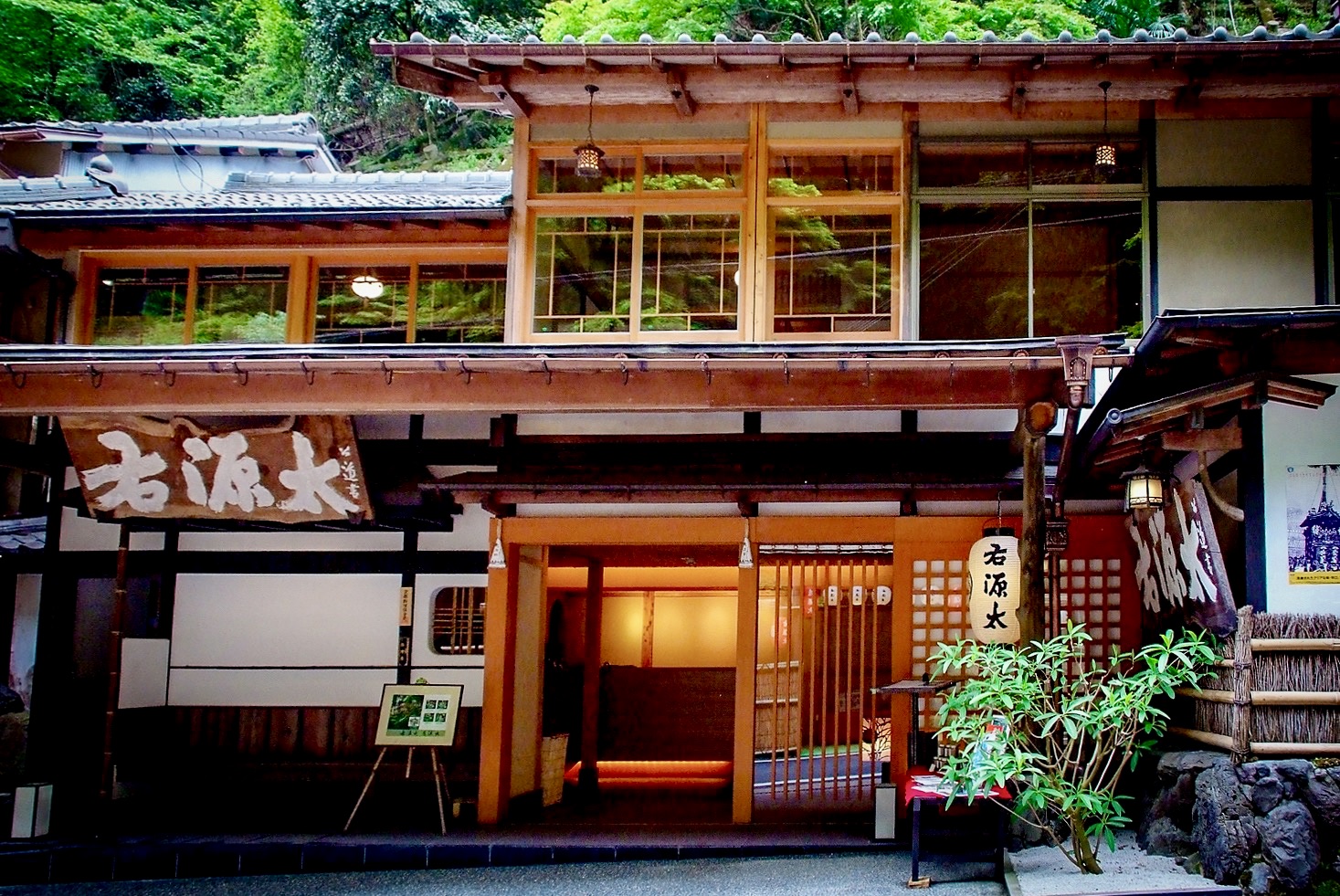 料理旅館 右源太(外観)