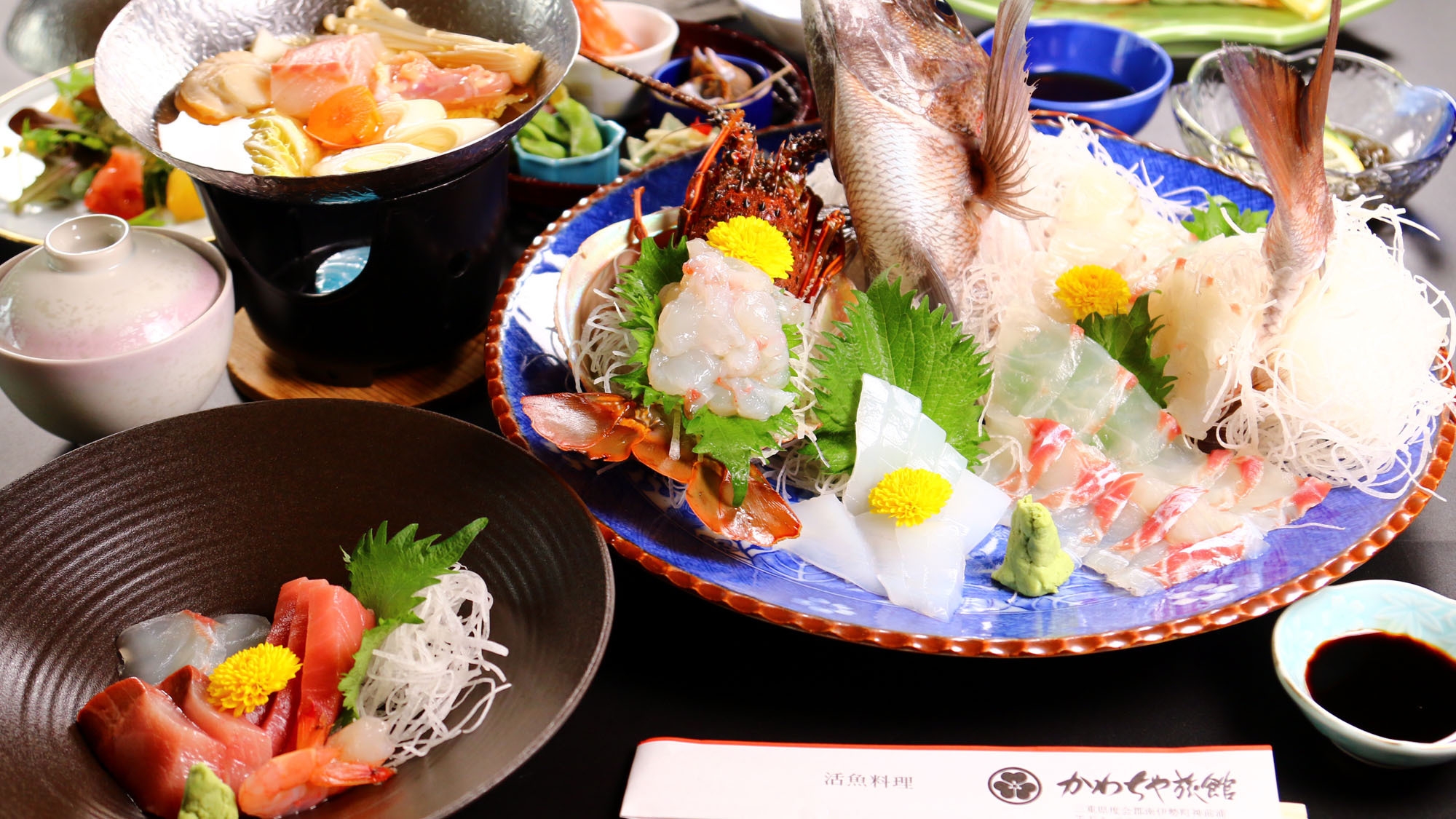 【2食付◆紅白プラン】鯛+伊勢海老祝いの席にぴったりの豪華お食事プラン！