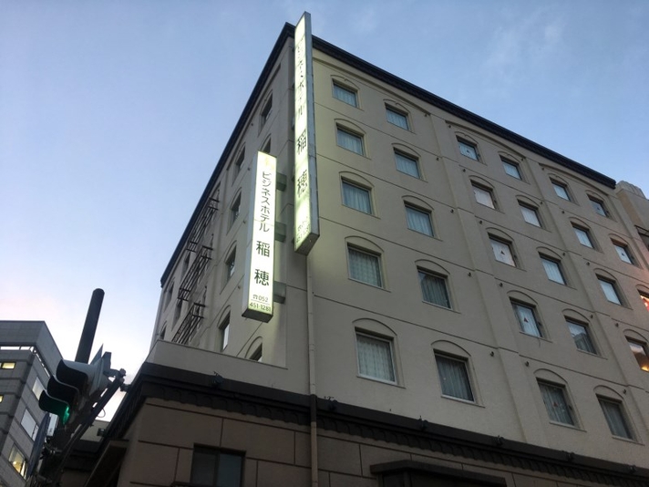 ビジネスホテル 稲穂 設備 アメニティ 基本情報 楽天トラベル