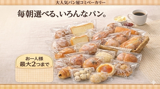 【楽天スーパーSALE】【素泊まり】お得なカップルプラン　【セミダブルベッド２名】【全室：WIFI＆