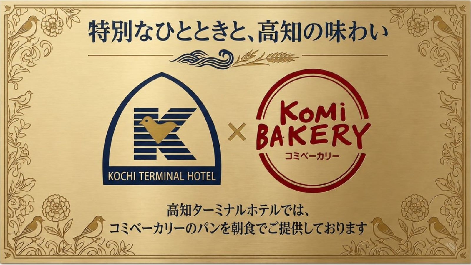 【素泊まり】お得なカップルプラン　【セミダブルベッド２名】【全室：WIFI＆有線LAN】