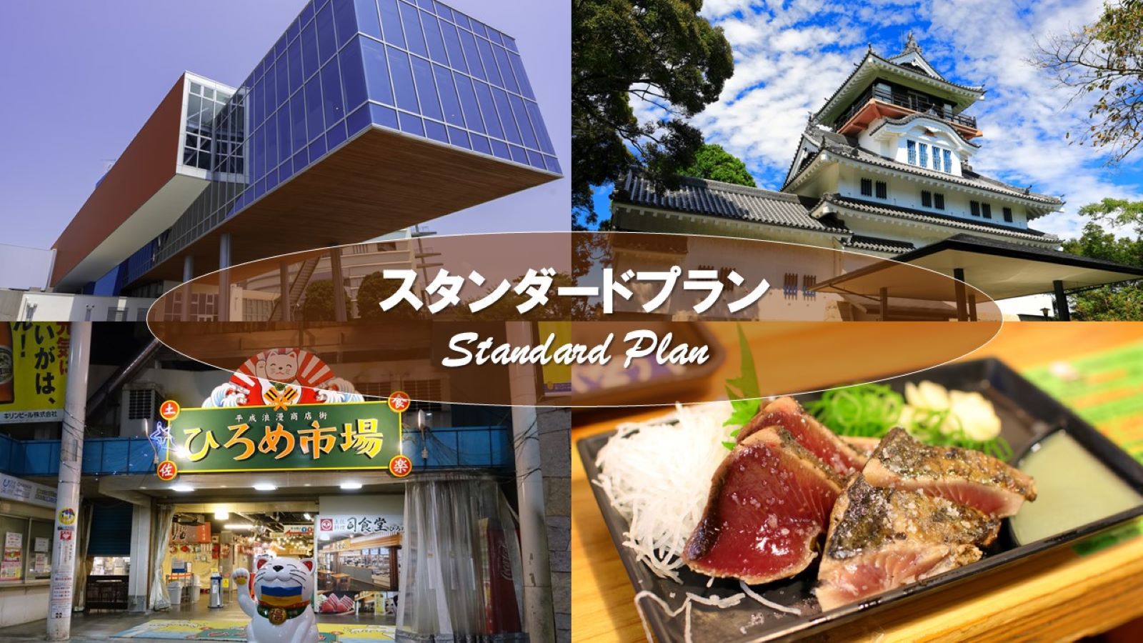 【素泊】【当館人気】悩んだらこのプラン 全室WIFI＆有線LAN、ビジネスにも観光にも