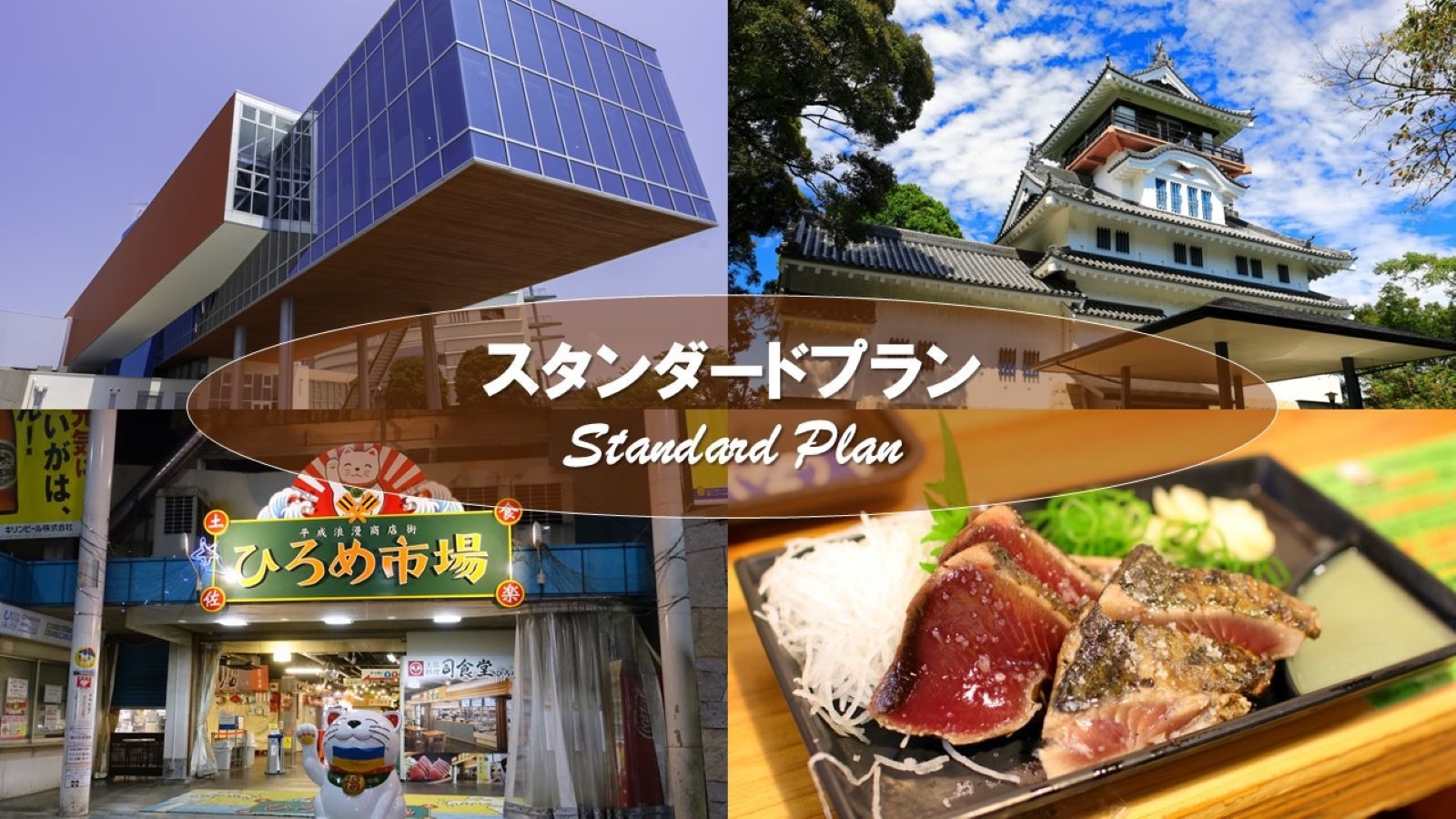 【素泊】【当館人気】悩んだらこのプラン 全室WIFI＆有線LAN、ビジネスにも観光にも