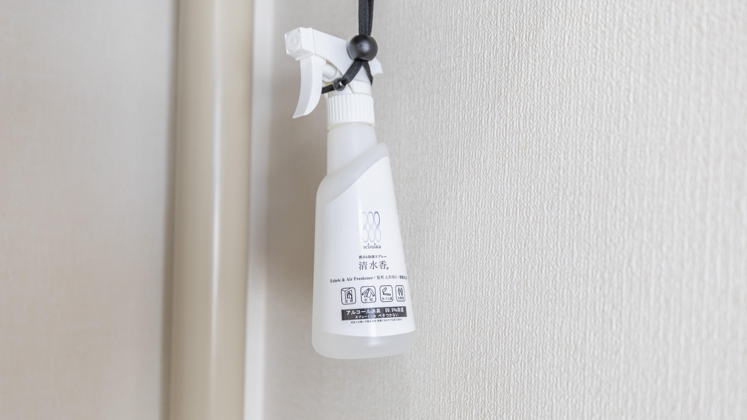 ワイドシングルルーム