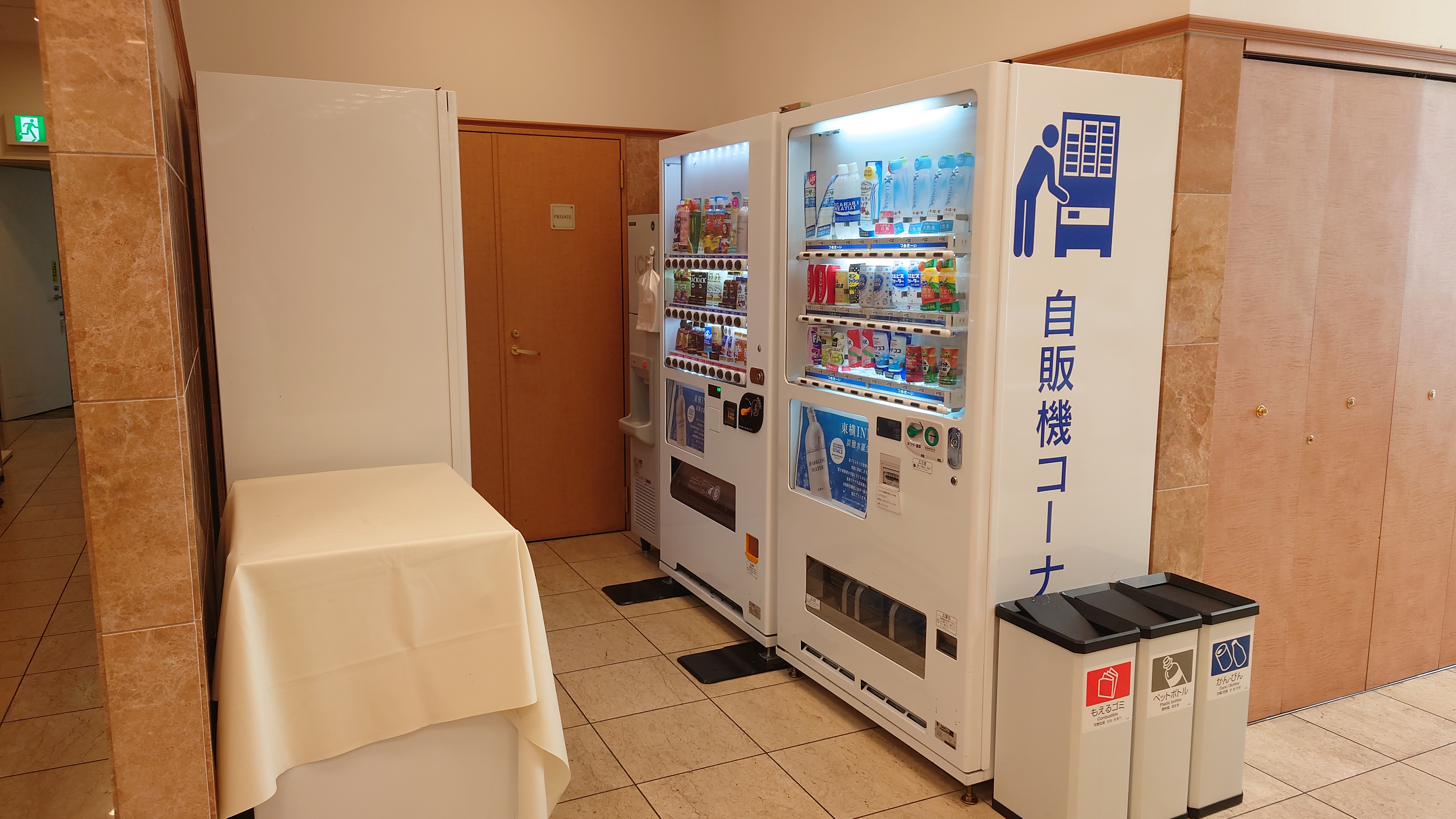 自販機