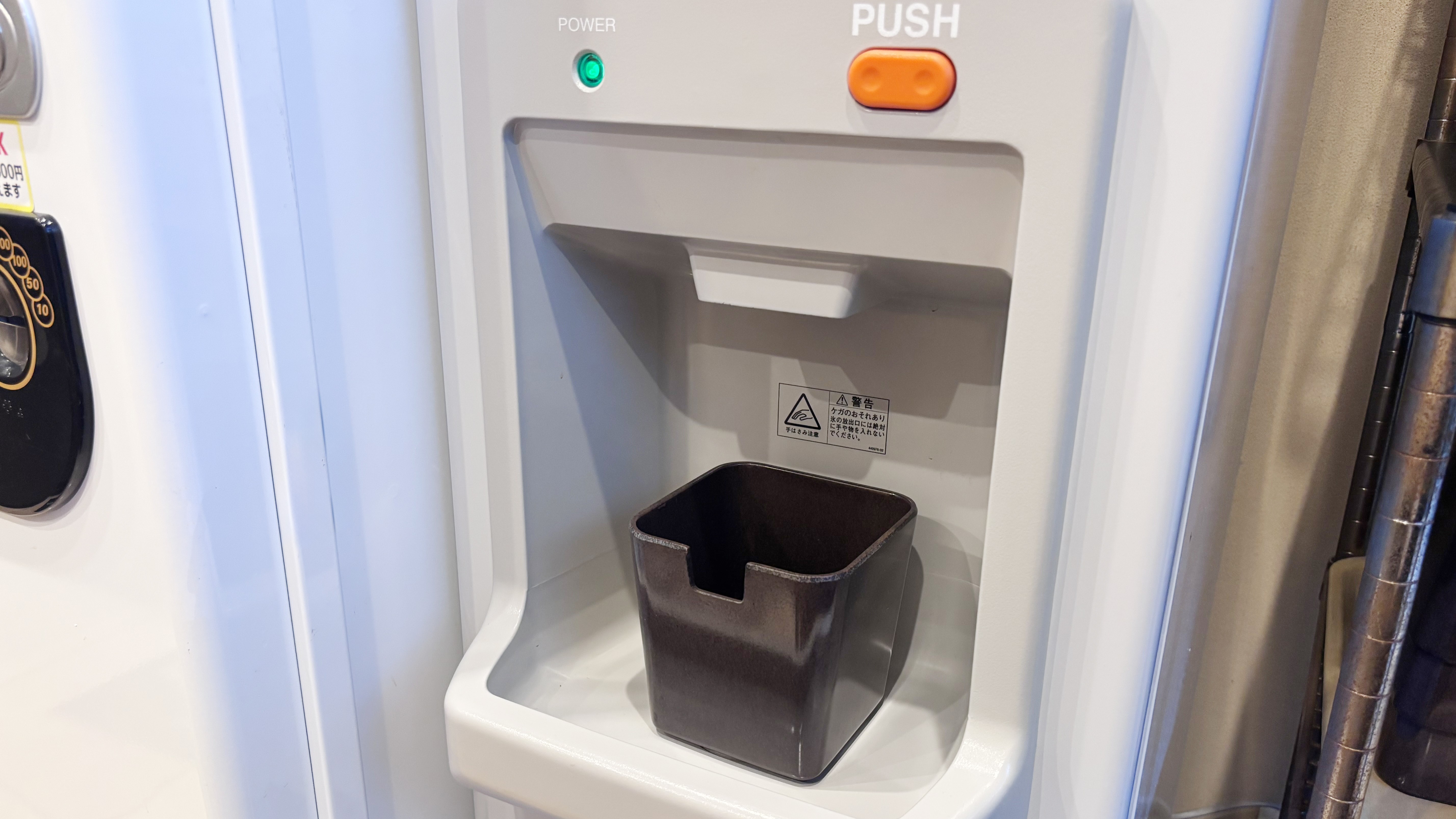 製氷機