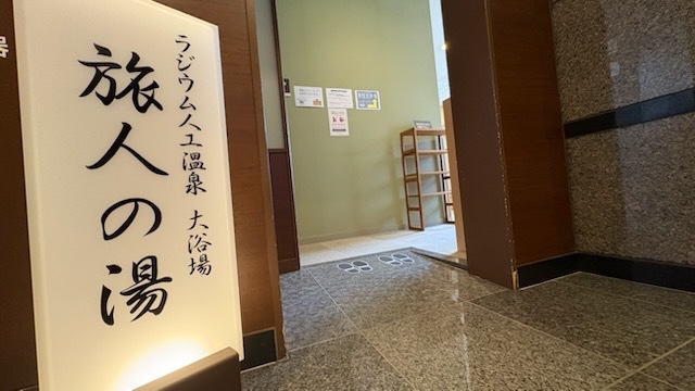 ◆バイキング朝食無料！スタンダード宿泊プラン ★朝食無料・駐車場無料・大浴場完備・Wifi接続★