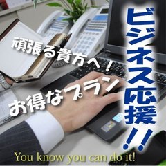 【QUOカード付】500円分のクオカード付プラン〜コンビ二でのお買い物に便利〜