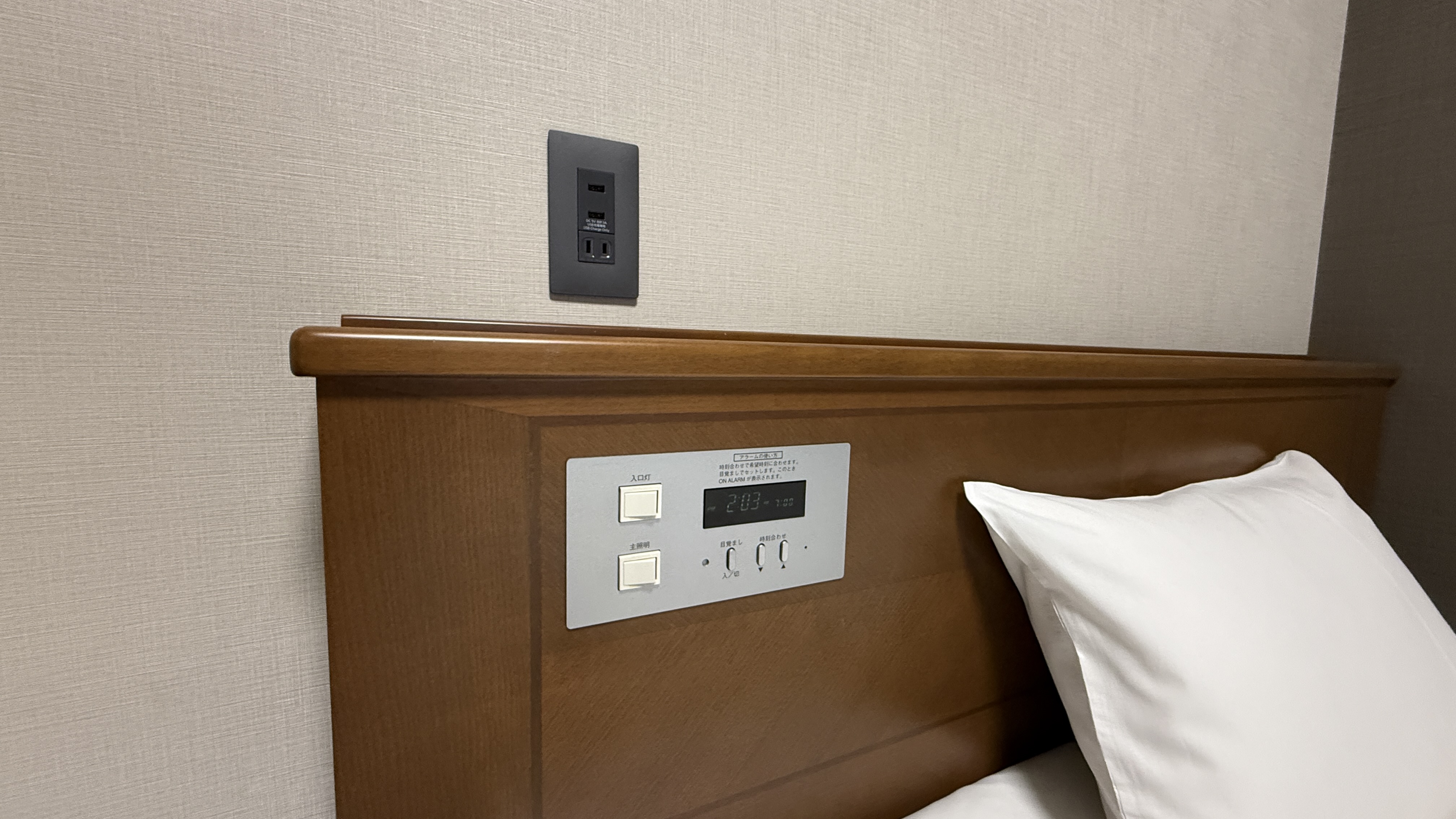 スタンダードルーム【コンセント・USB】枕元にございます。充電などにご利用下さい。
