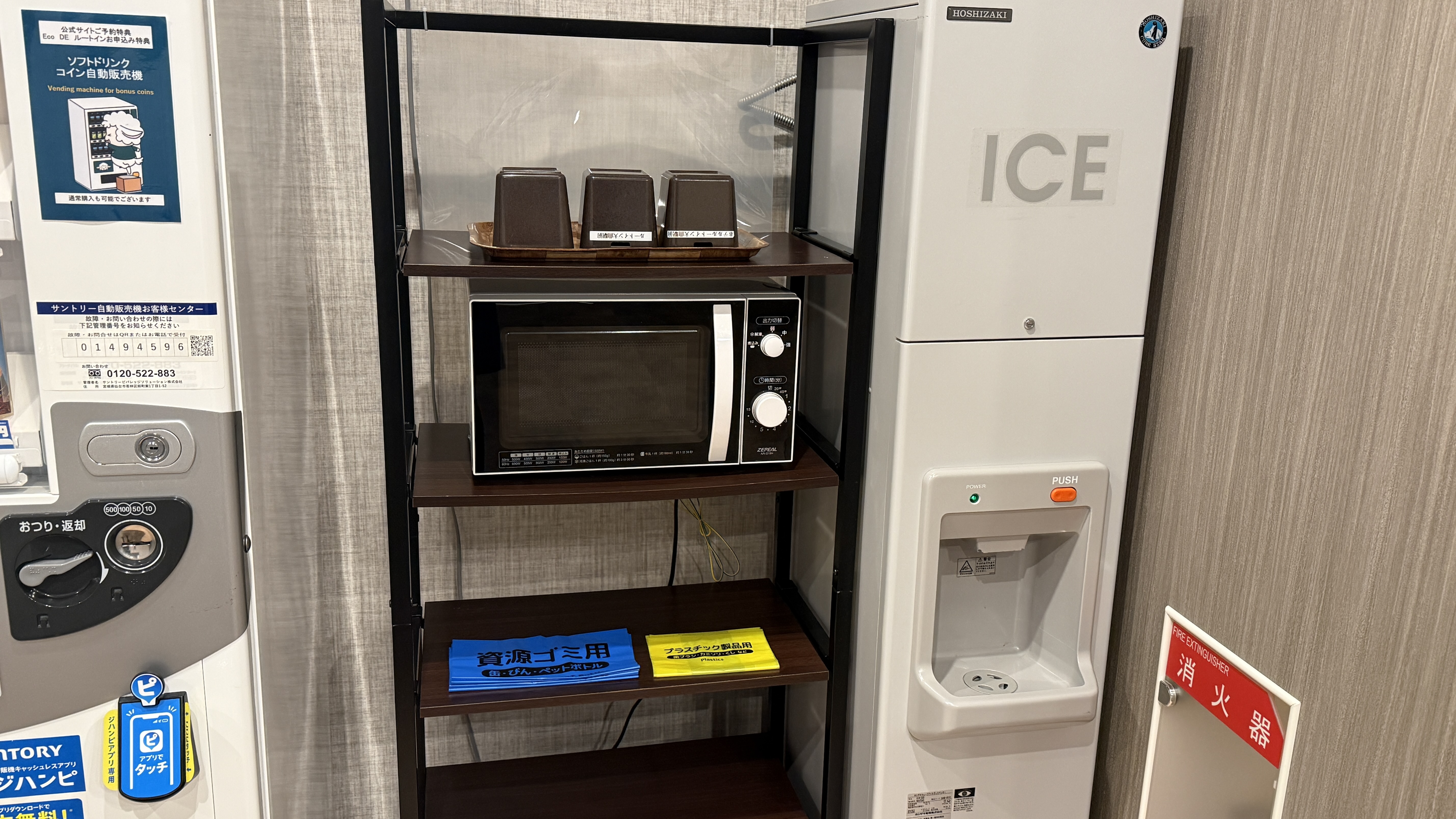 【電子レンジ】1階リラクゼーションホール手前に設置。