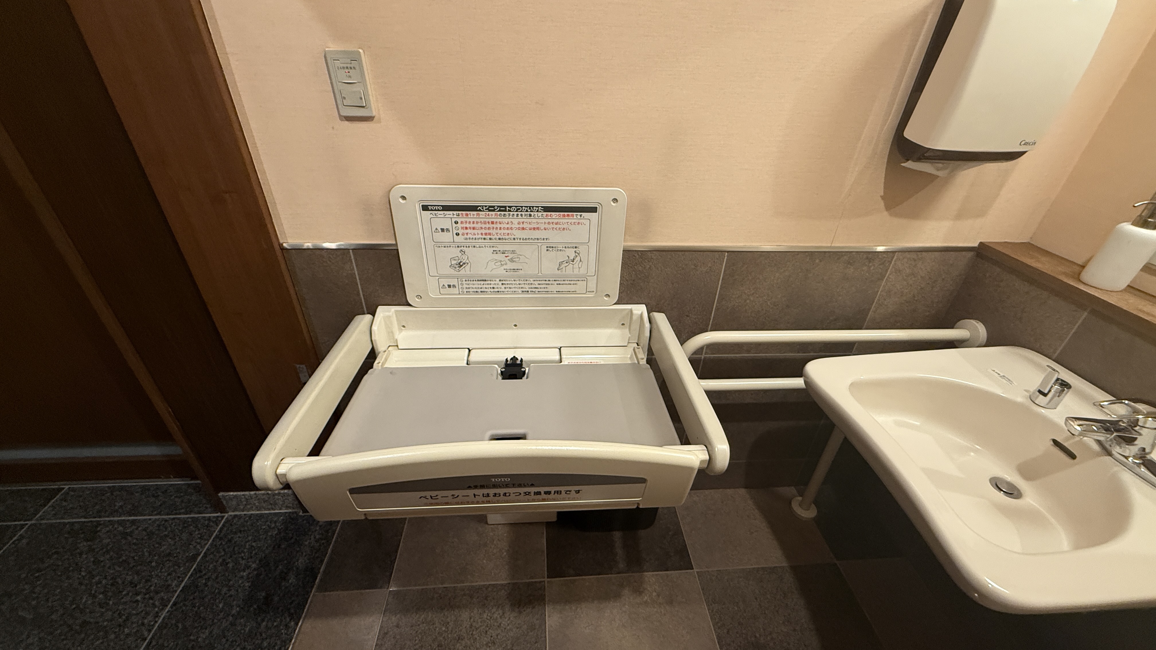 【ベビーシート】1階女性用トイレ内に設置。お子様のおむつ交換にご利用下さい。