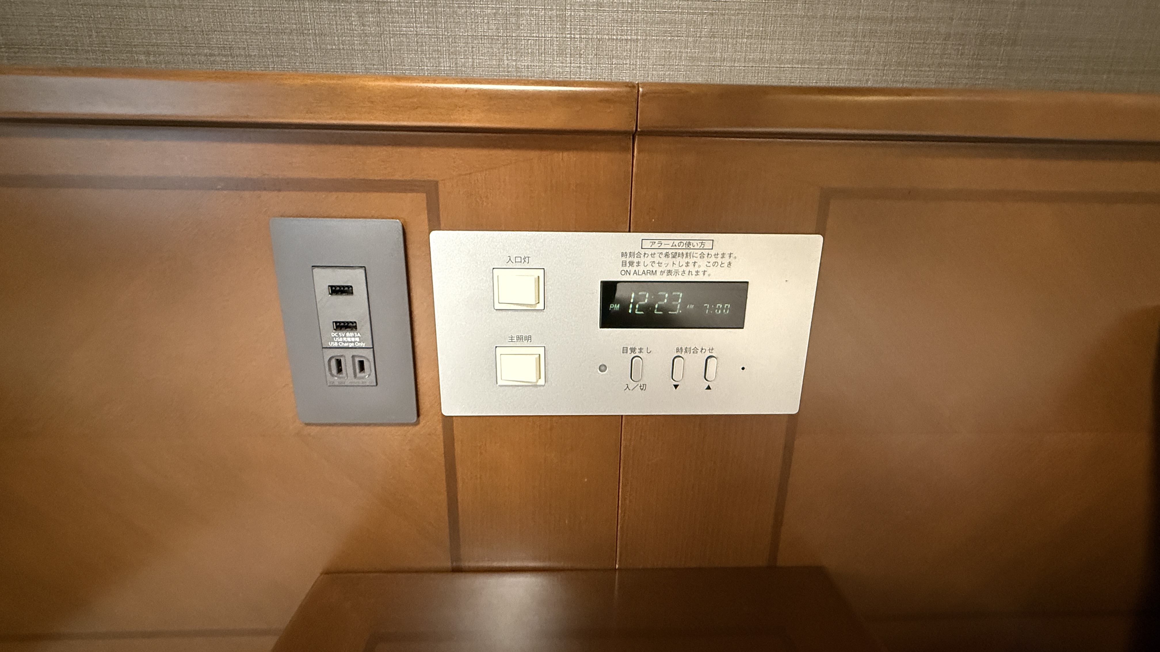 スタンダードツインルーム