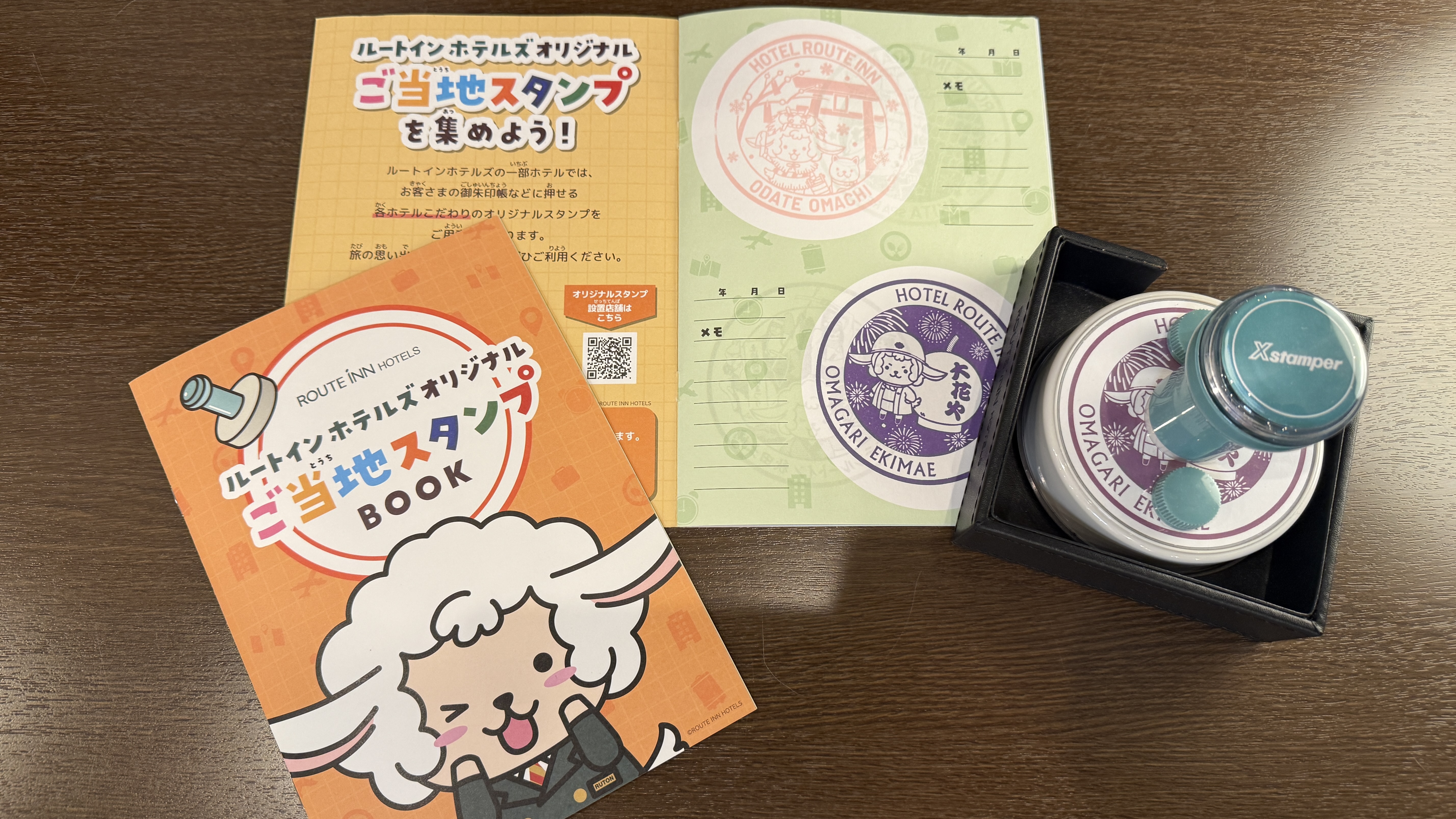 ご当地スタンプ【大曲駅前限定･花火師ルートン】