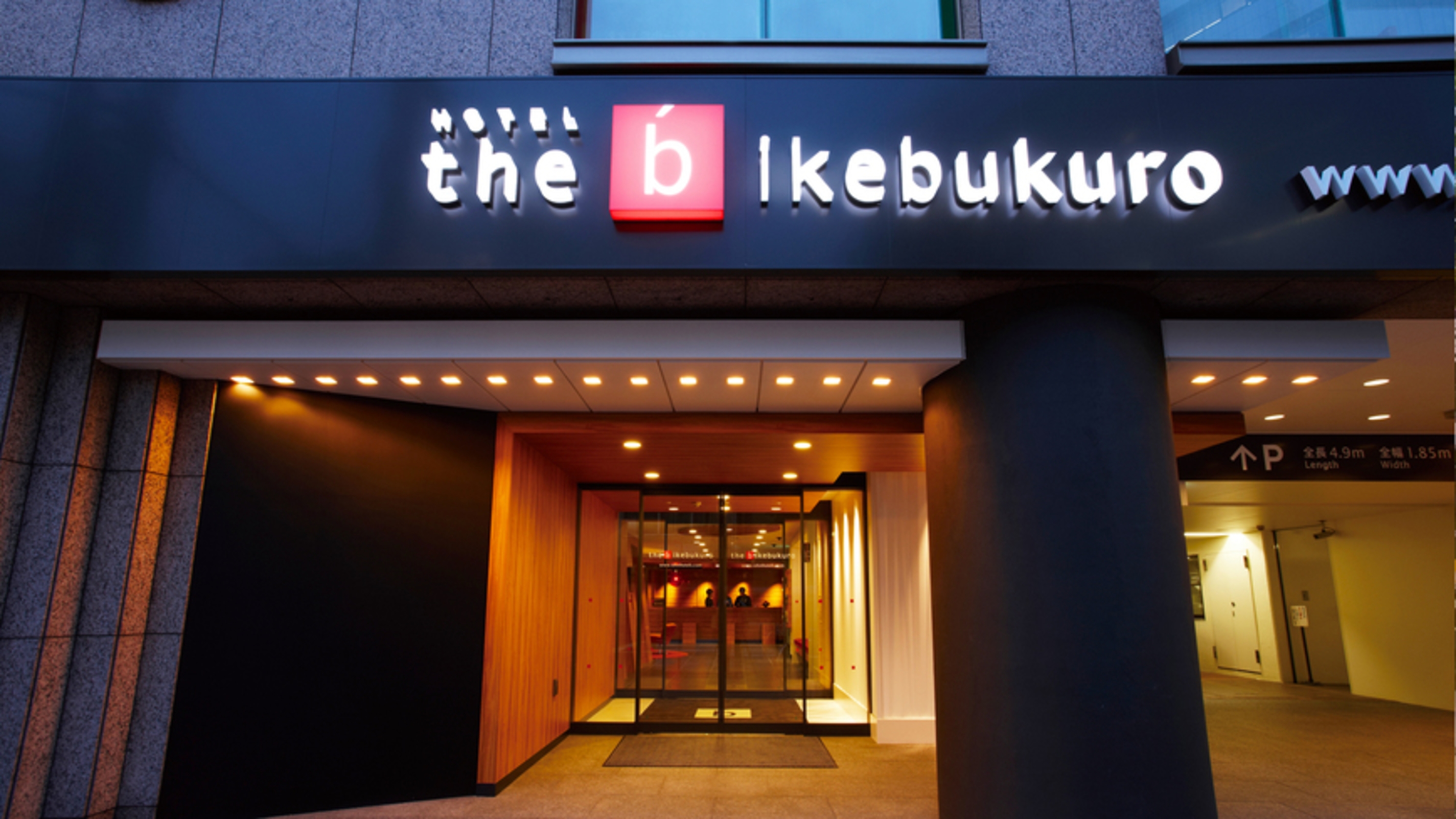 the b 池袋 ザビー いけぶくろ 宿泊予約 楽天トラベル the b 池袋 ザビー いけぶくろ 宿泊予約 楽天トラベル