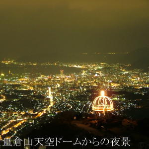 Pemandangan malam dari Sarakurayama Sky Dome