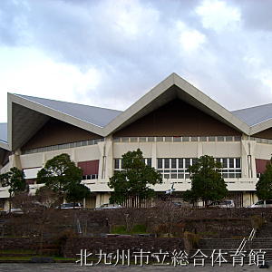 Gimnasium Kota Kitakyushu