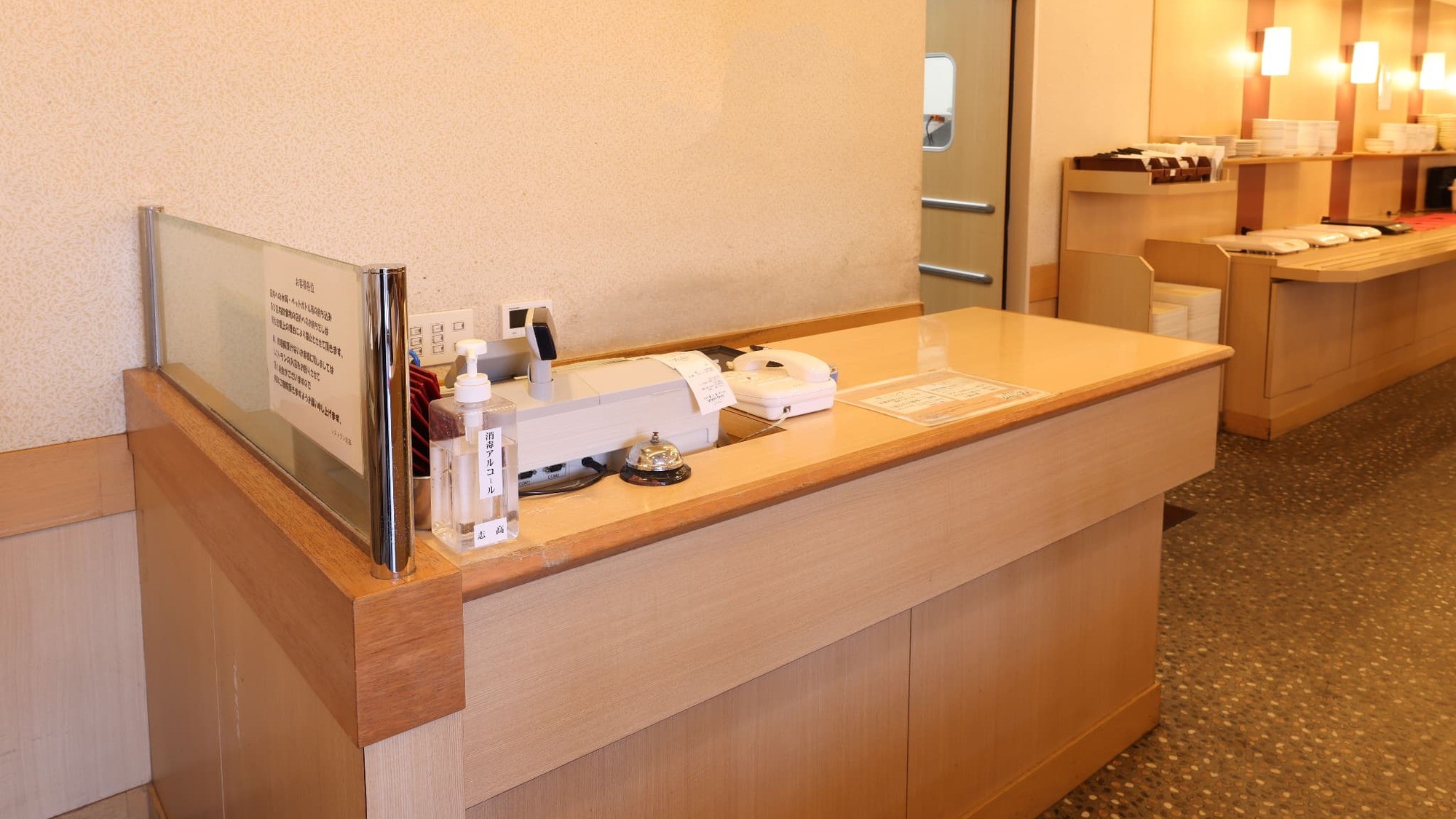 バイキングレストラン志高