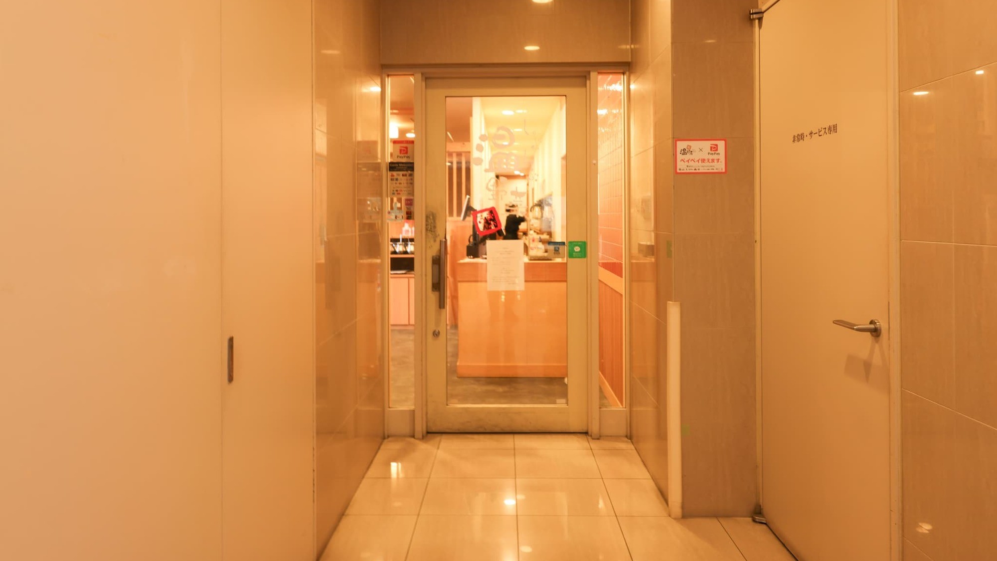 しゃぶしゃぶ温野菜 通路