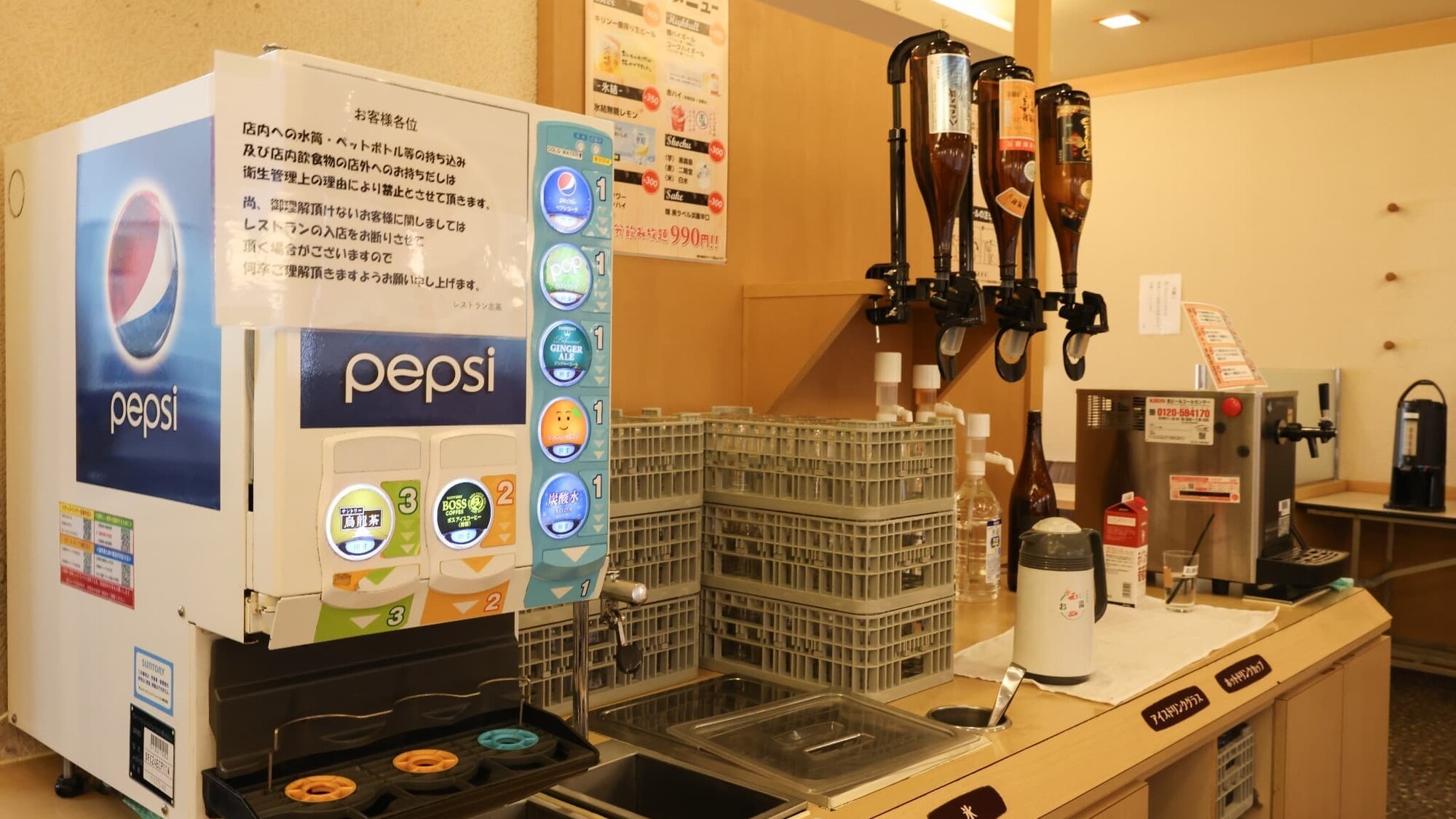 バイキングレストラン志高