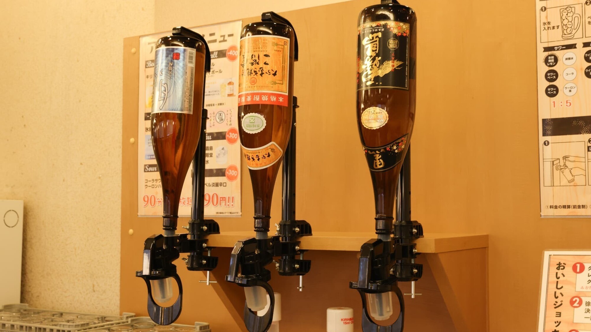 バイキングレストラン志高