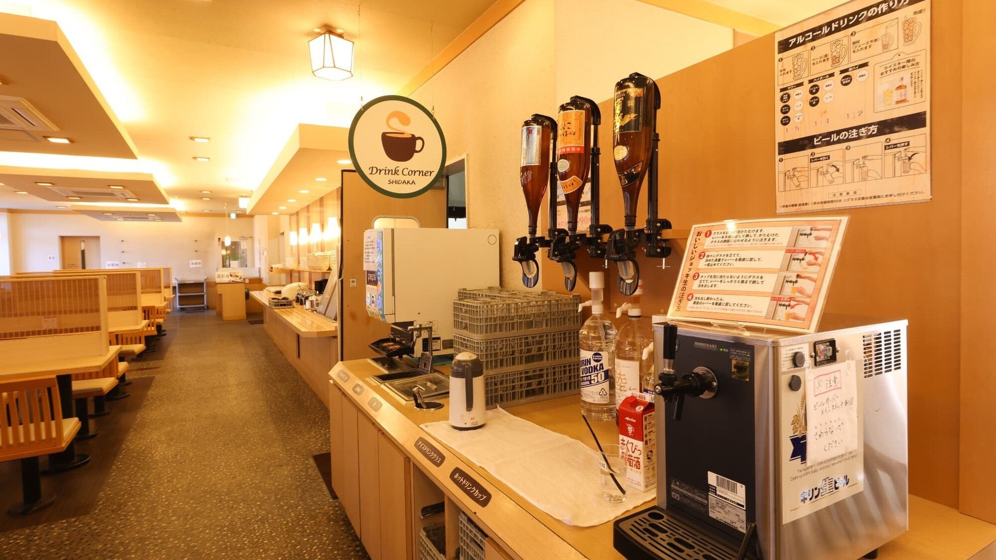 バイキングレストラン志高