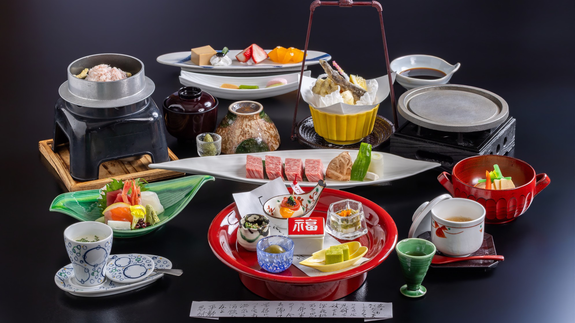 信州プレミアム牛付き会席＜お料理一例＞