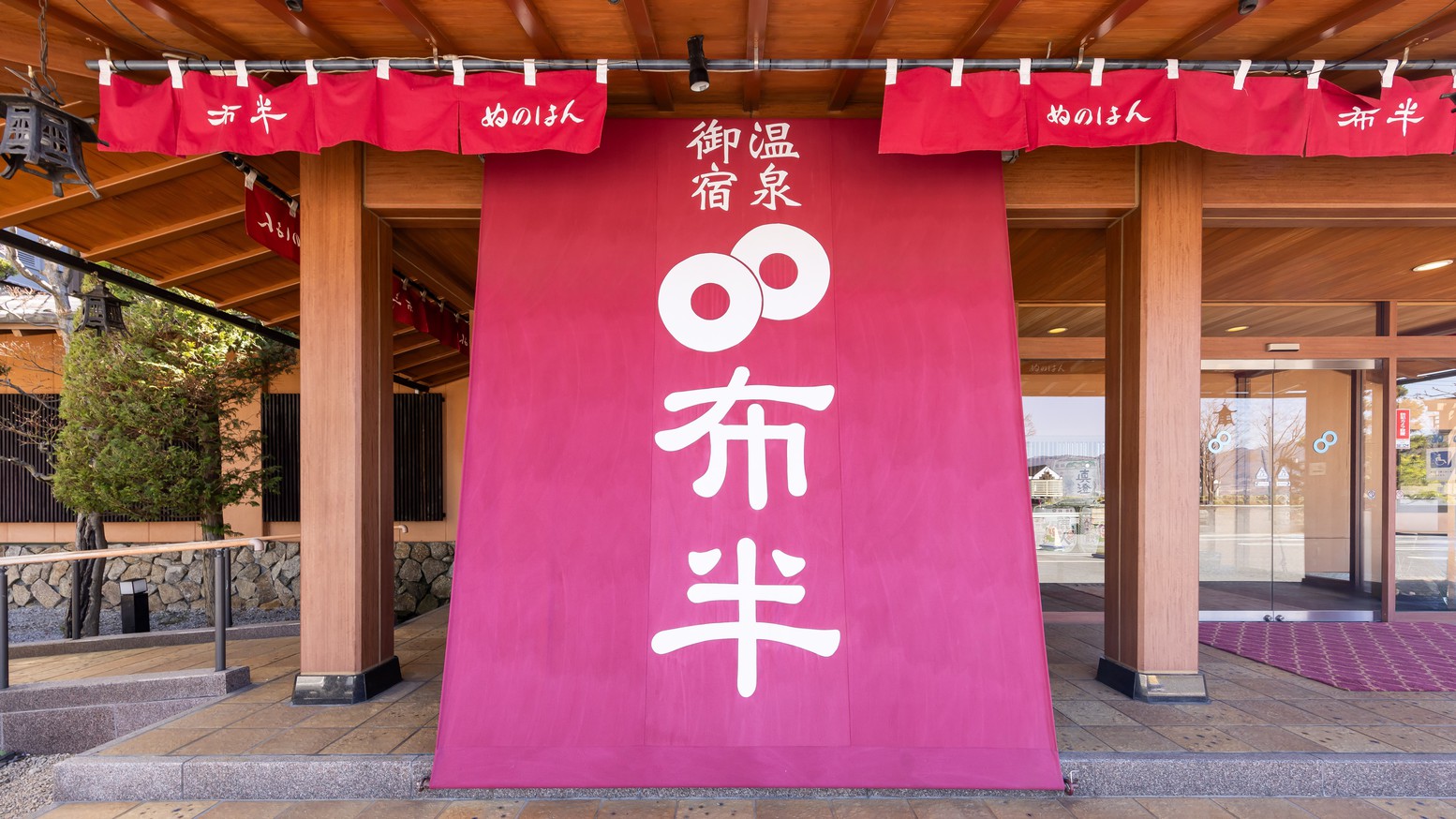 【朝食付プラン】老舗温泉旅館で名湯＆朝ごはん　＜ご到着は20時までOK＞