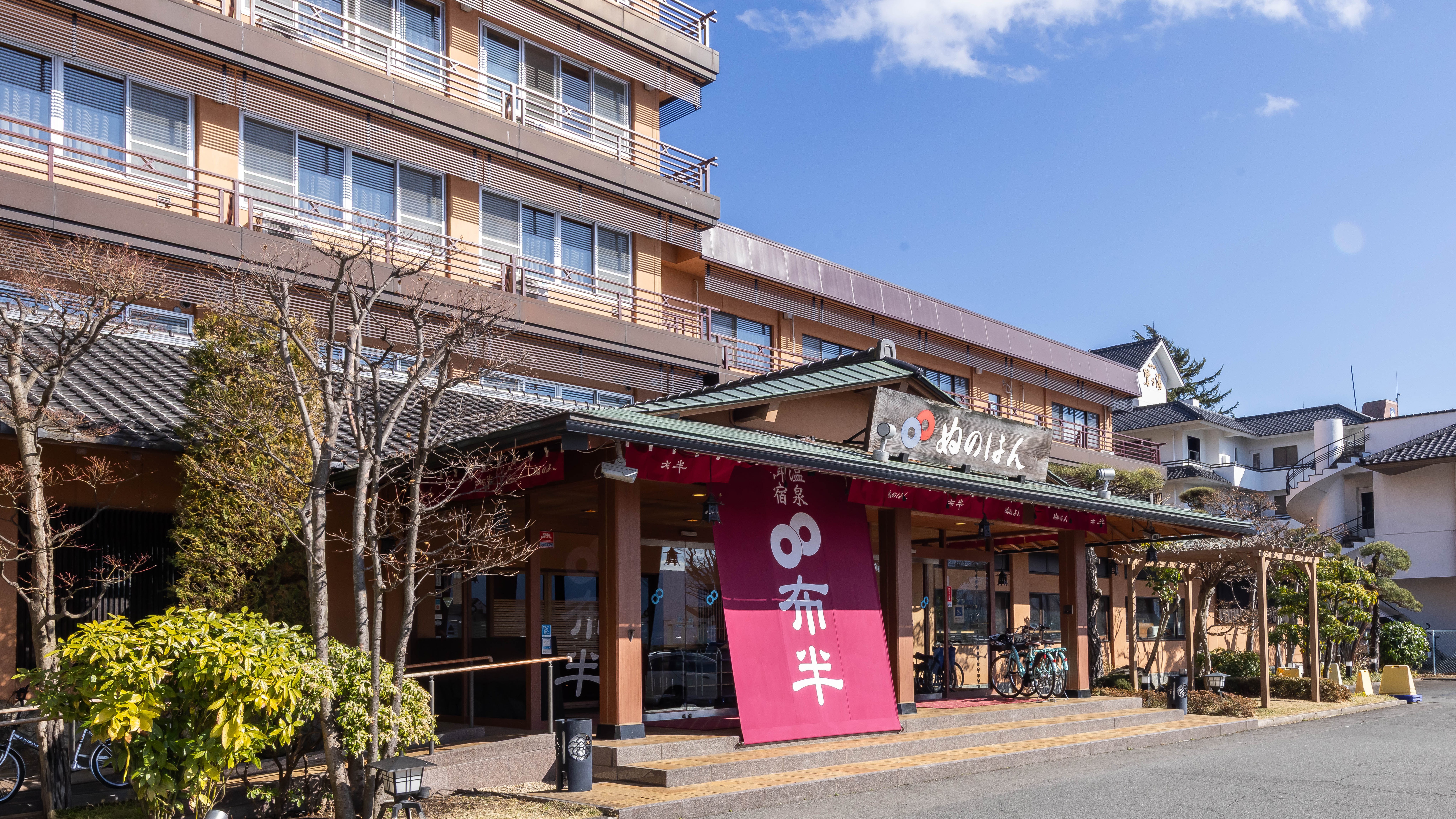 ぬのはん「外観」