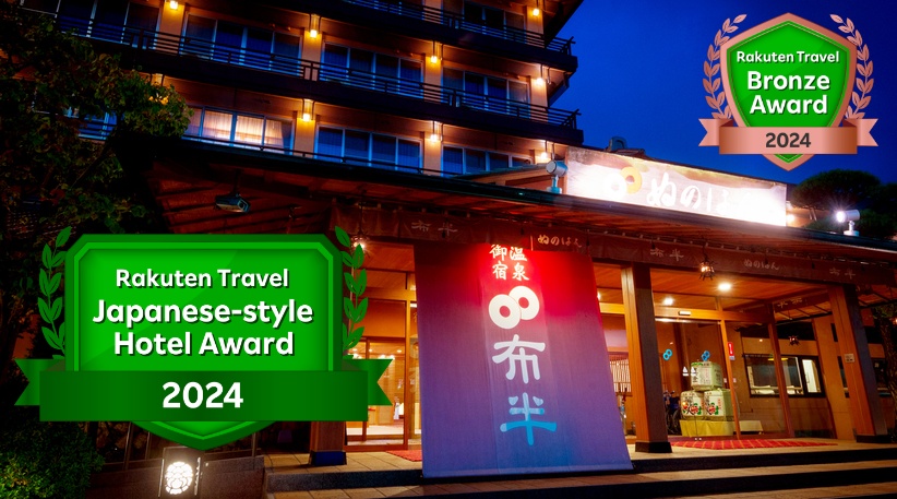 ぬのはん【外観】